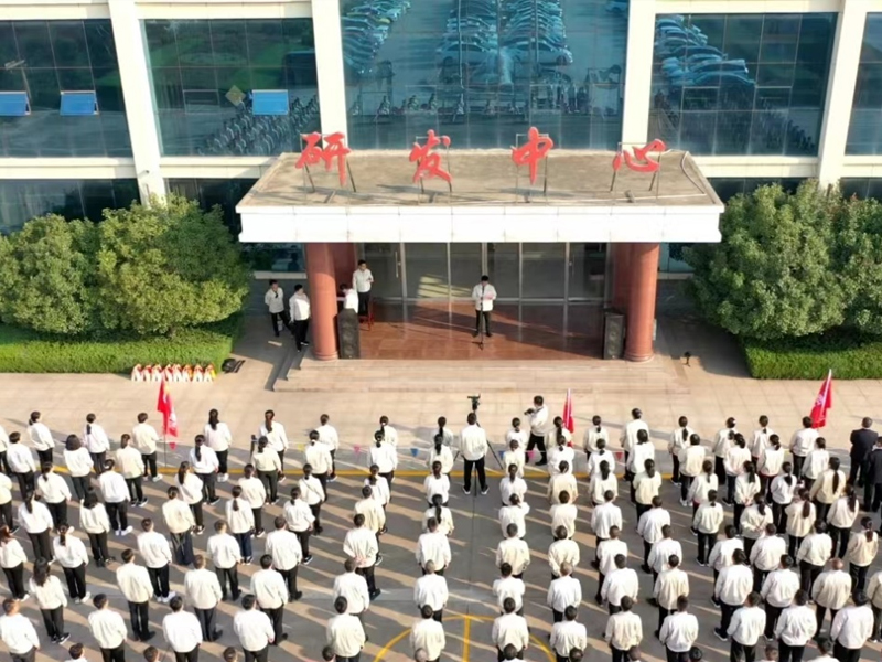 团结奋进争创佳绩|金胜集团2023年秋季运动会成功举办
